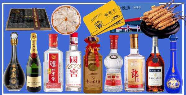 铜仁市沿河县聚信烟酒经营部