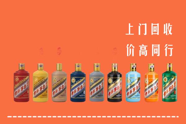 铜仁市沿河县回收茅台酒