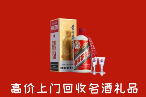 铜仁市沿河县回收茅台酒