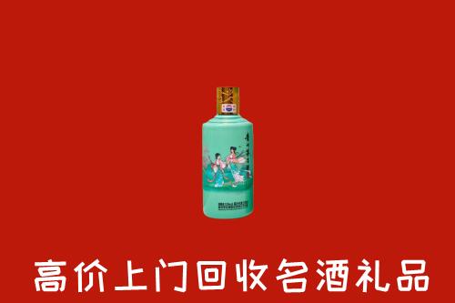 铜仁市沿河县回收24节气茅台酒