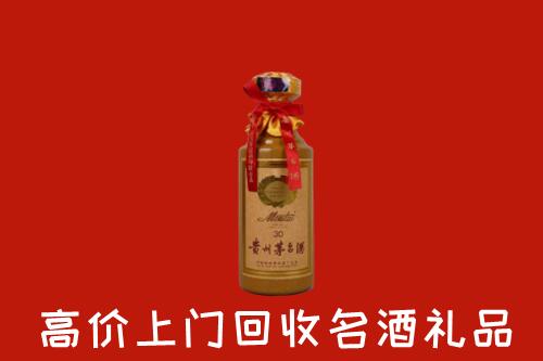 铜仁市沿河县回收30年茅台酒