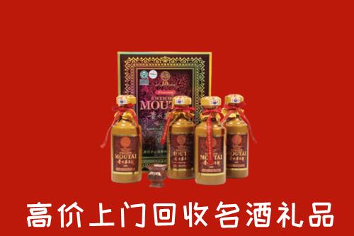 铜仁市沿河县回收50年茅台酒