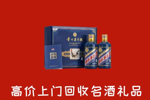 铜仁市沿河县回收生肖茅台酒