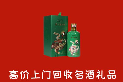 铜仁市沿河县回收出口茅台酒